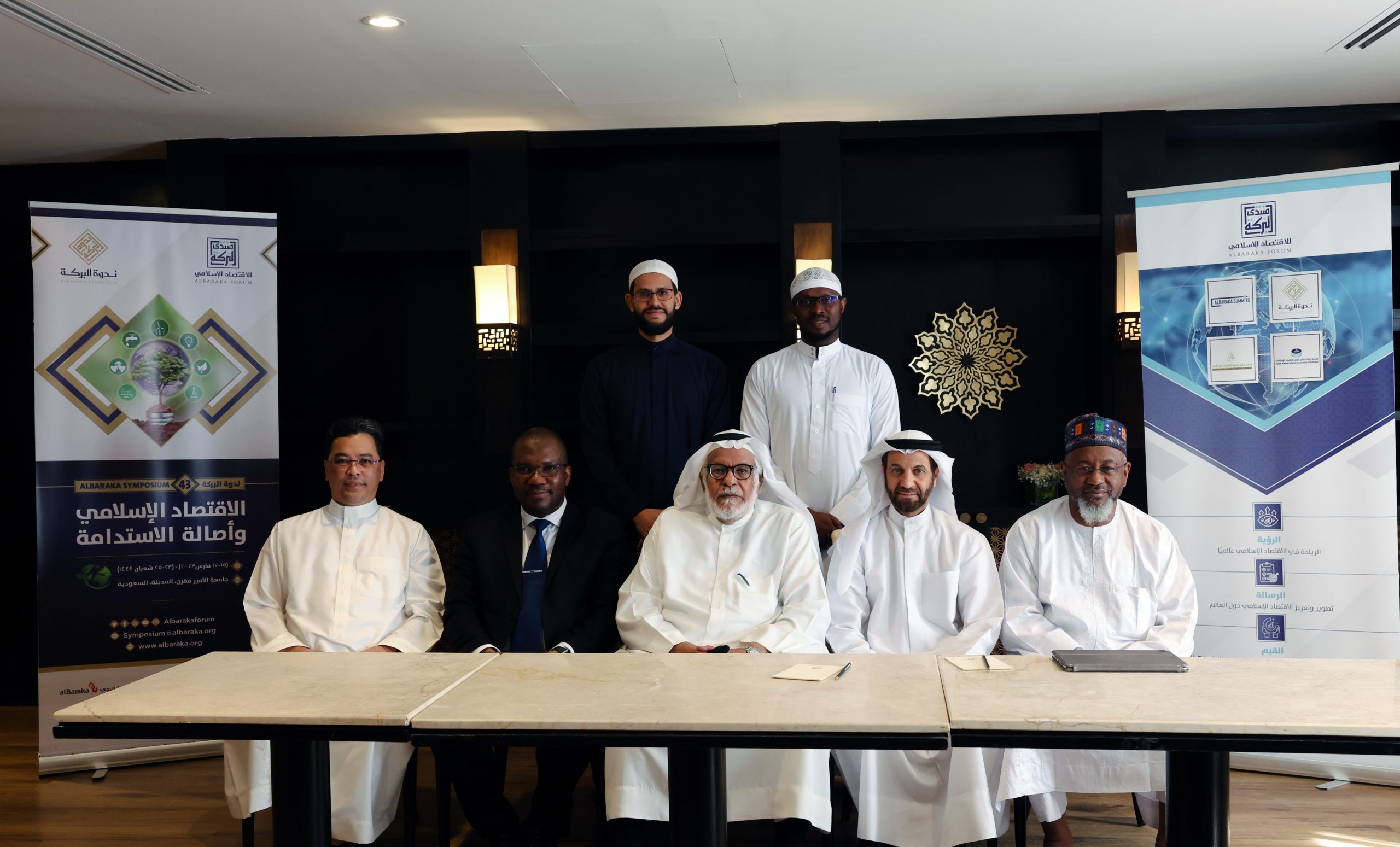 The IILM held its 20th Shari’ah Committee Meeting in Medina